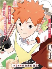 漫画免费观看下拉式 咒术回战