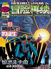 漫画免费观看下拉式 神印王座